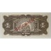 HAITI 1919 . ONE 1 GOURDE . SPECIMEN BANKNOTE